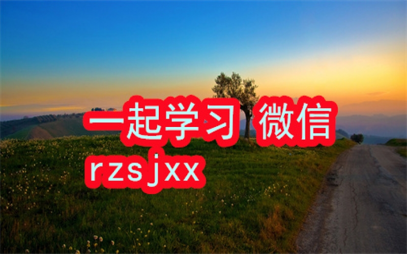 小白也能听懂的人工智能原理学习笔记