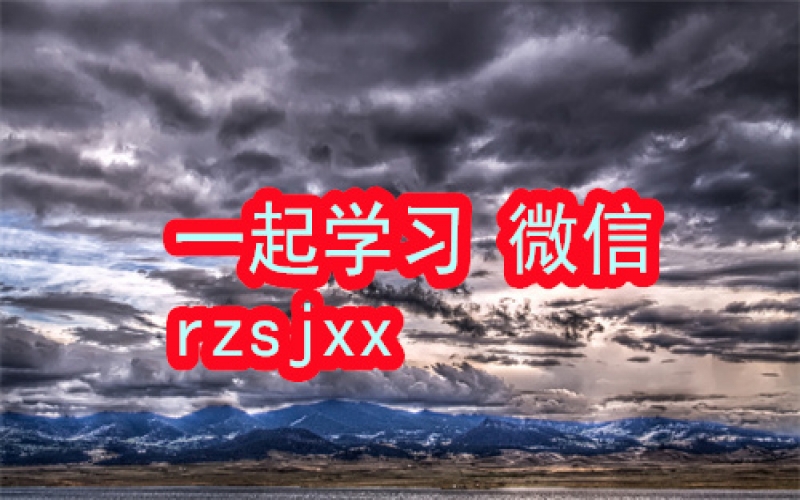 黄执中的情绪沟通课学习笔记