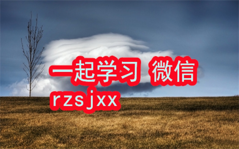 木兰姐《实体流量打造》30天特训营学习笔记