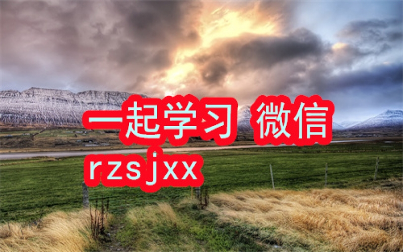 李明科学创业高概率成功底层思维学习笔记