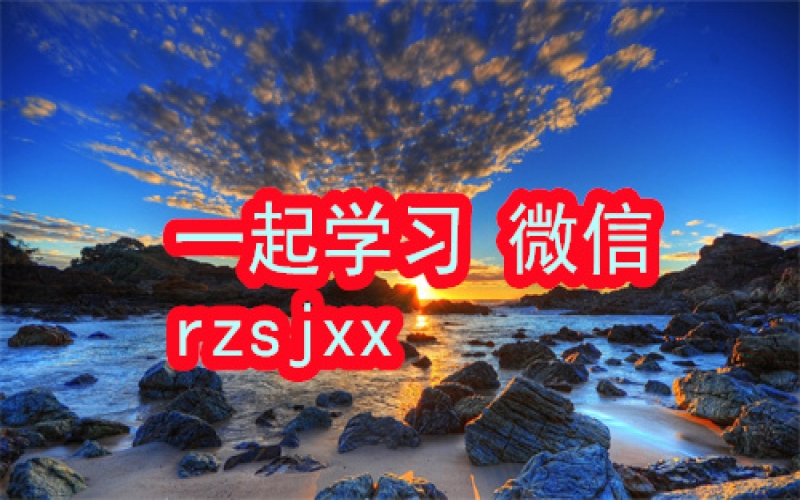 张琦超级表达课学习笔记