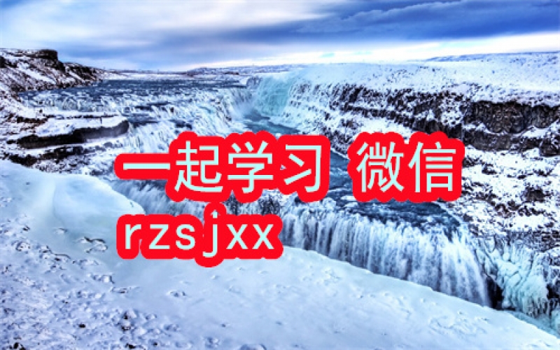 梁宁增长思维30讲学习笔记