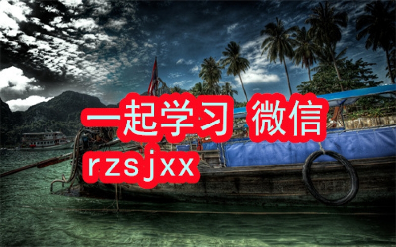 软考系统架构设计师精讲班学习笔记