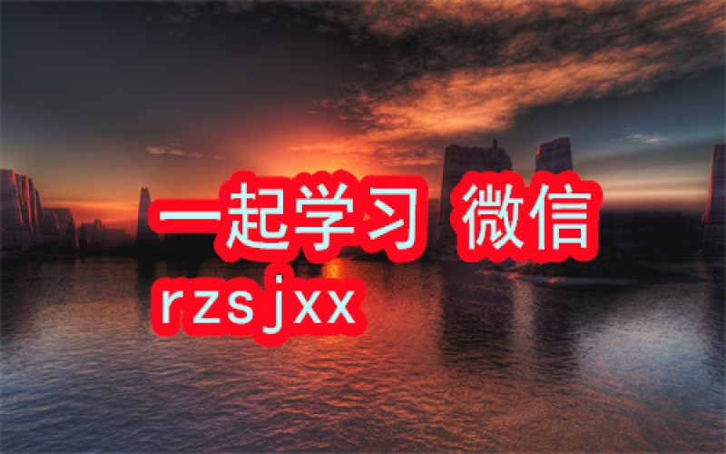 王立铭脑科学50讲学习笔记