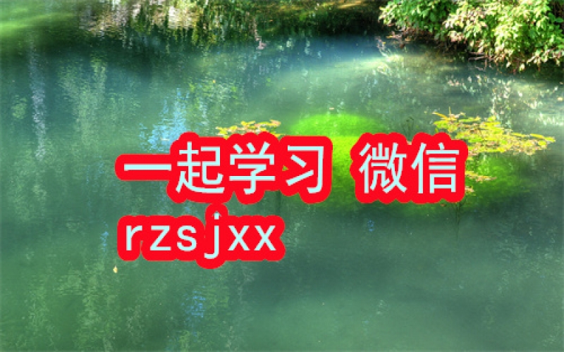 香帅的北大金融学课学习笔记