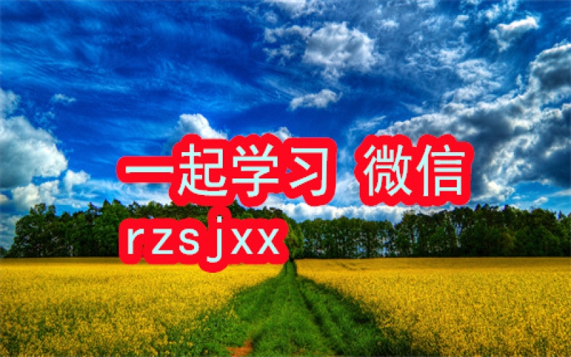 黄执中35天超级说服力学习笔记