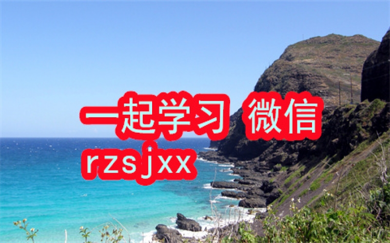 倒霉人生生活指南学习笔记