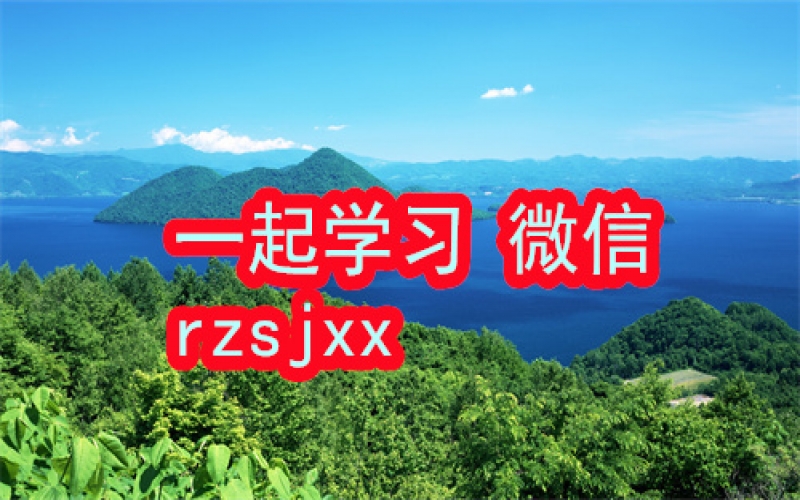 陈文学销售团队日常管理学习笔记