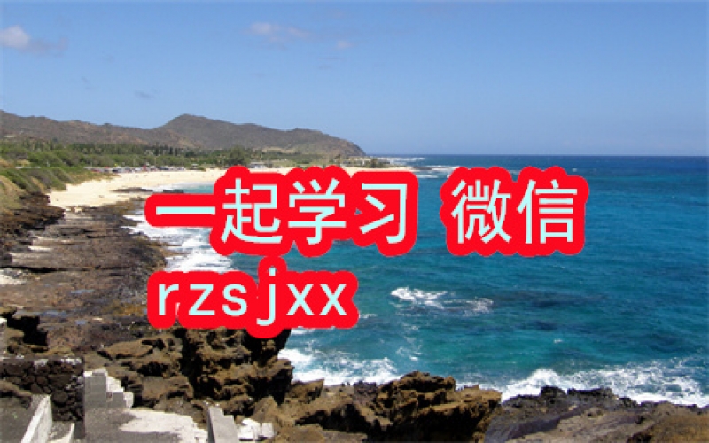 人文通识格物陈铭言亮带你格物致知学习笔记