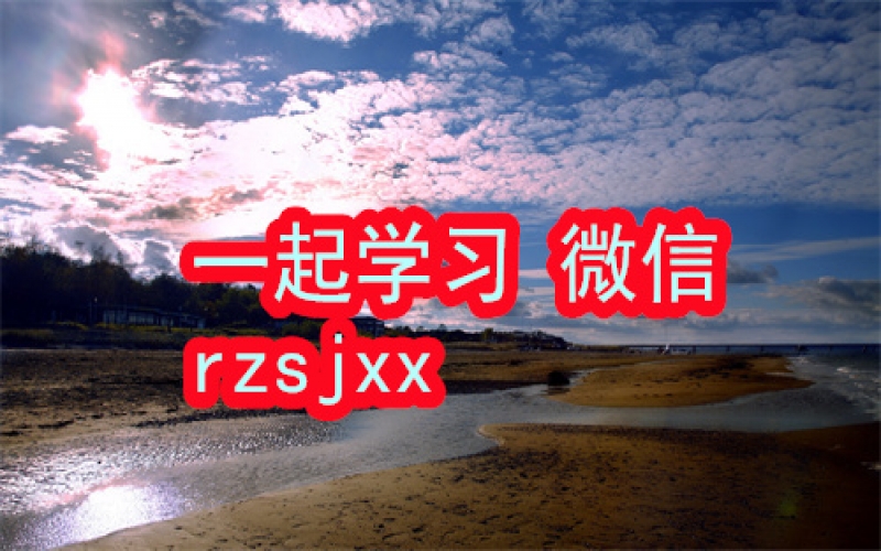 恒洋财富提升思维课学习笔记