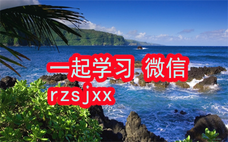 恒洋财富思维认知破局学习笔记