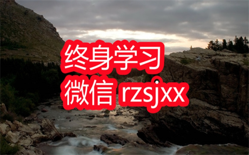 黄景管理者的领导力课学习笔记