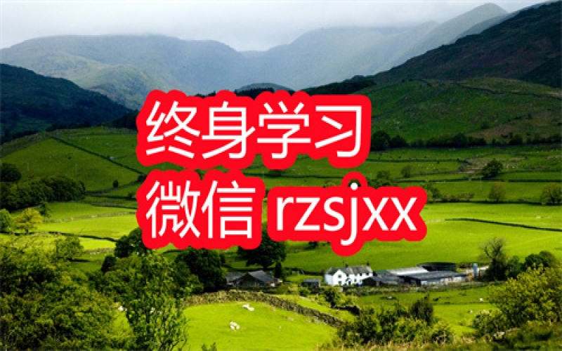 张仪苏秦交际术学习笔记