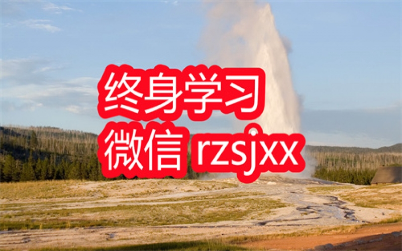 安安老师钢琴私教课学习笔记