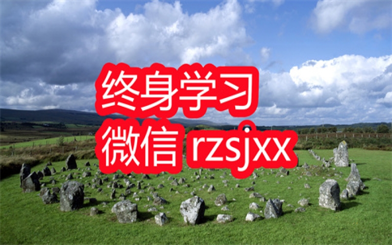 性潜能开发技巧课学习笔记