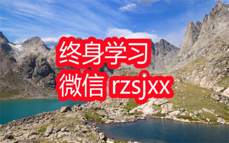 脱单师木木聊天鬼才约会鬼才学习笔记