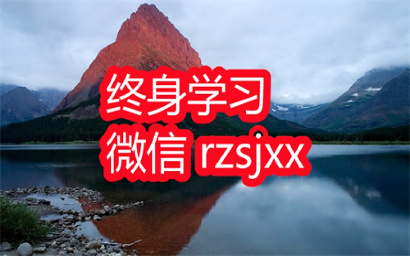 电影解密人生创意学习笔记