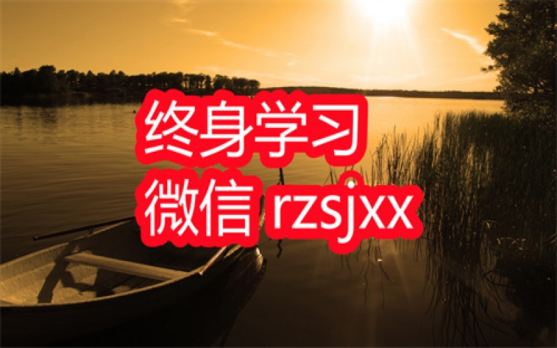 恶魔奶爸交际沟通训练营学习笔记