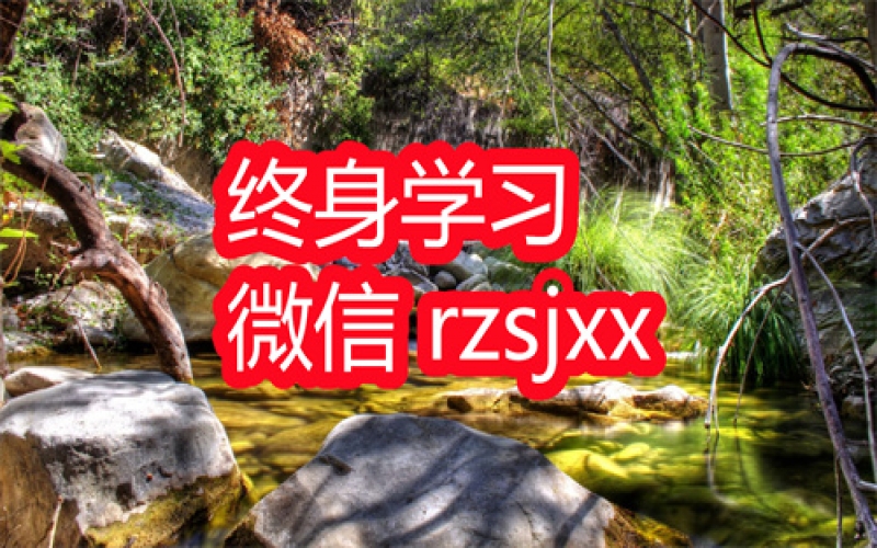 营创学院和世界名校教授学商科学习笔记