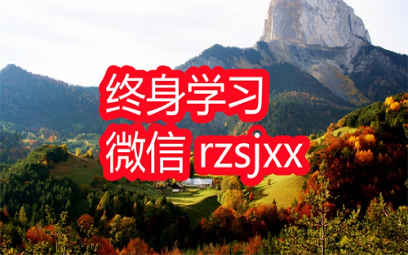 林超未来十年生存新法则学习笔记