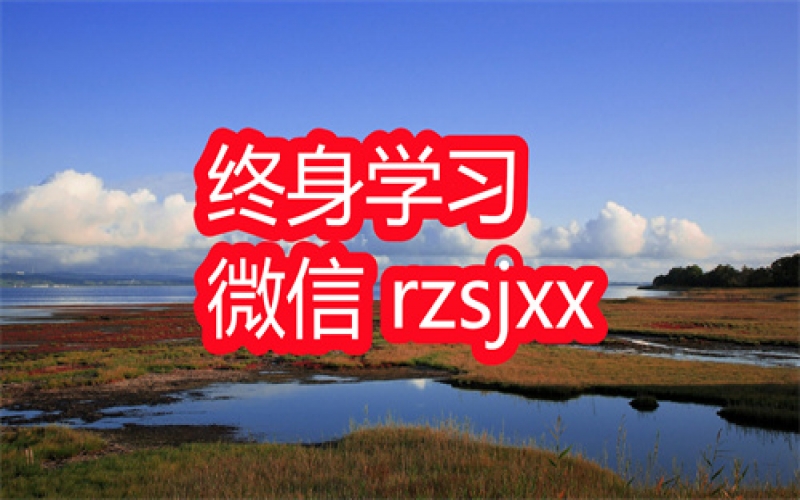 106节课感受神秘易学奇门遁甲学习笔记