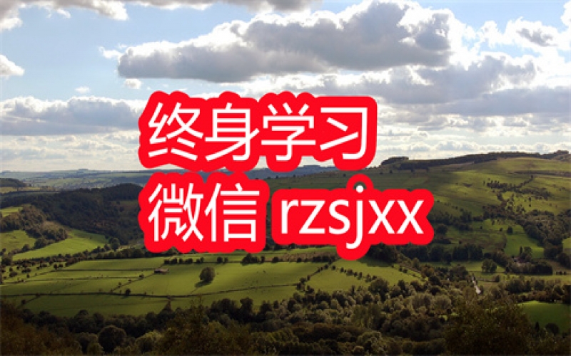 张景明讲透中药学习笔记