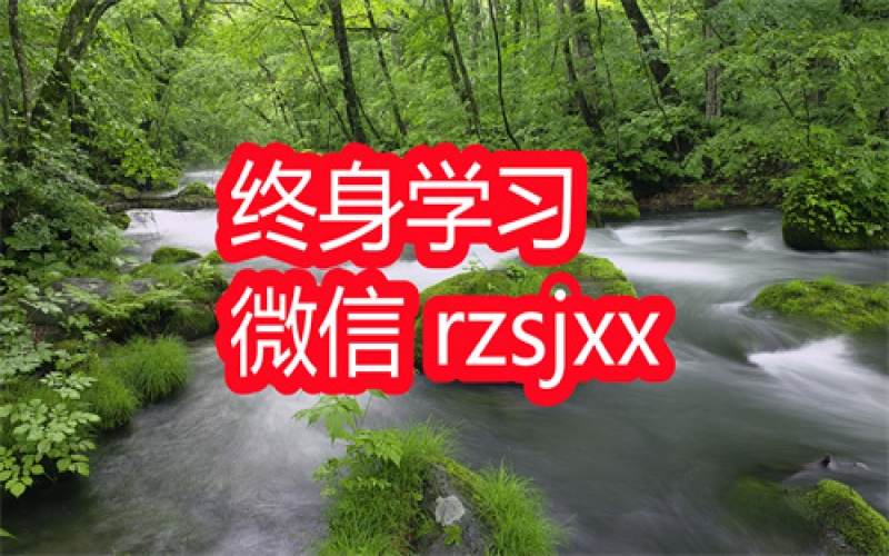 圣严法师讲《金刚经》学习笔记