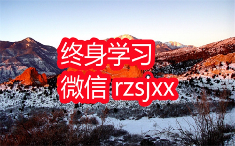 三棵葱人人都需要的职场情商管理课学习笔记