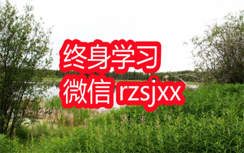 认知觉醒营学习笔记