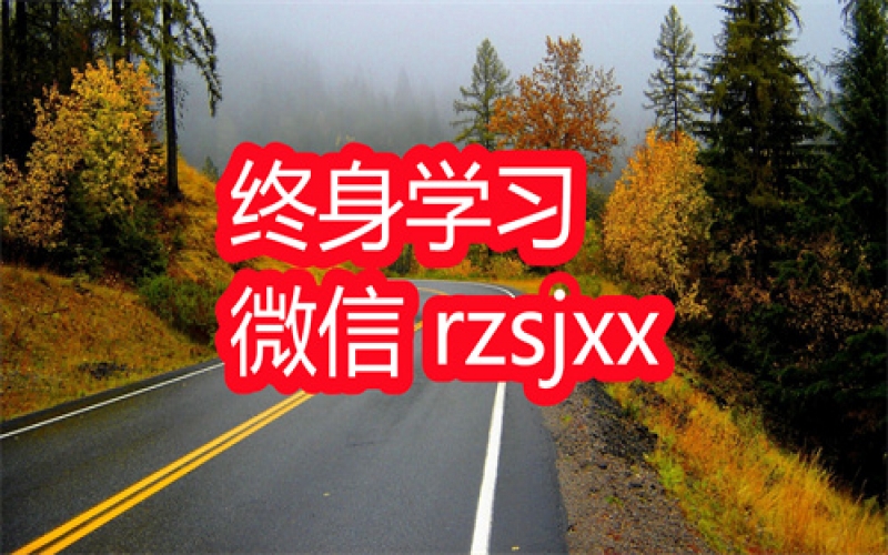 魏校长攻心戒烟课学习笔记