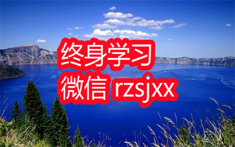 法治的可能法律思维30讲学习笔记