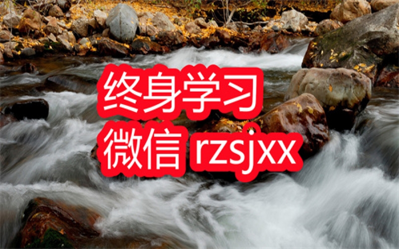 6个万能公式搞定职场PPT学习笔记