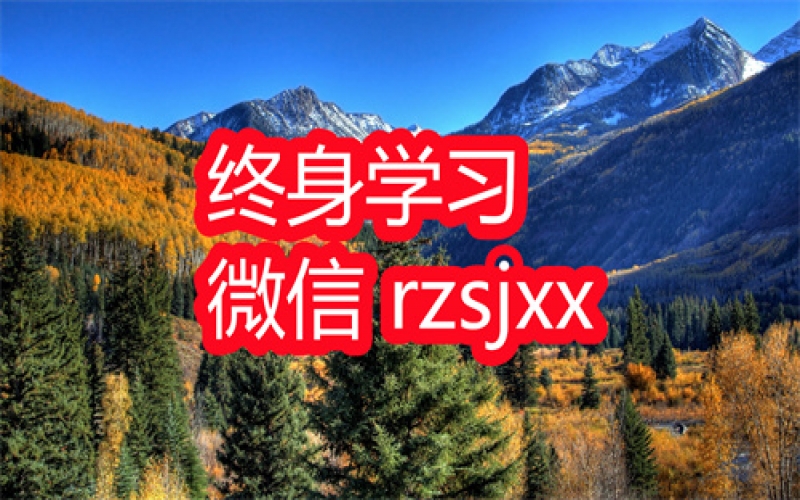 刘海峰高维增长学习笔记