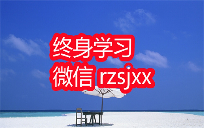 成人及成为人类学家人类学60讲学习笔记