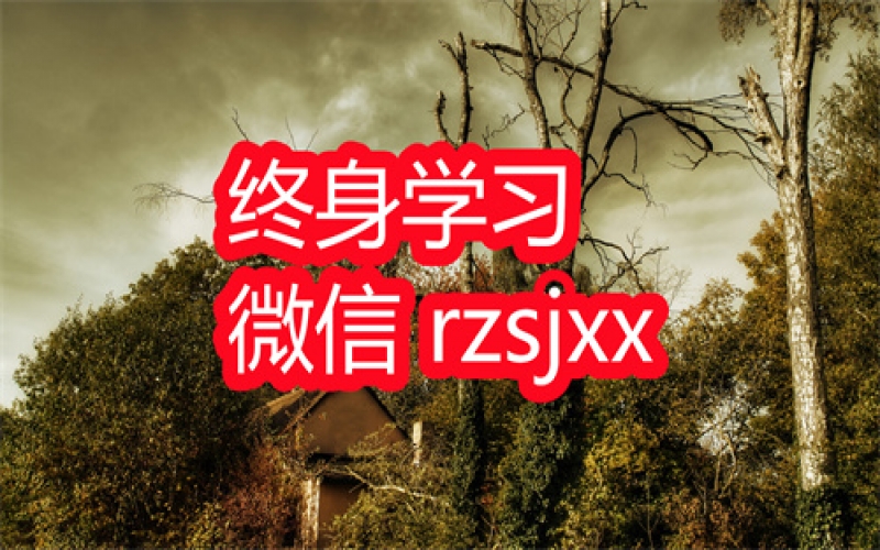 另类的共同体海洋中的东亚世界学习笔记