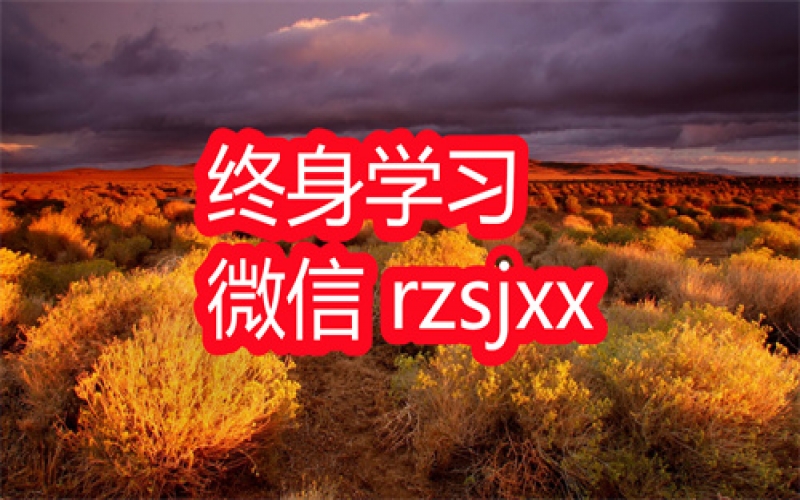 SPSS数据分析零基础实战课程学习笔记