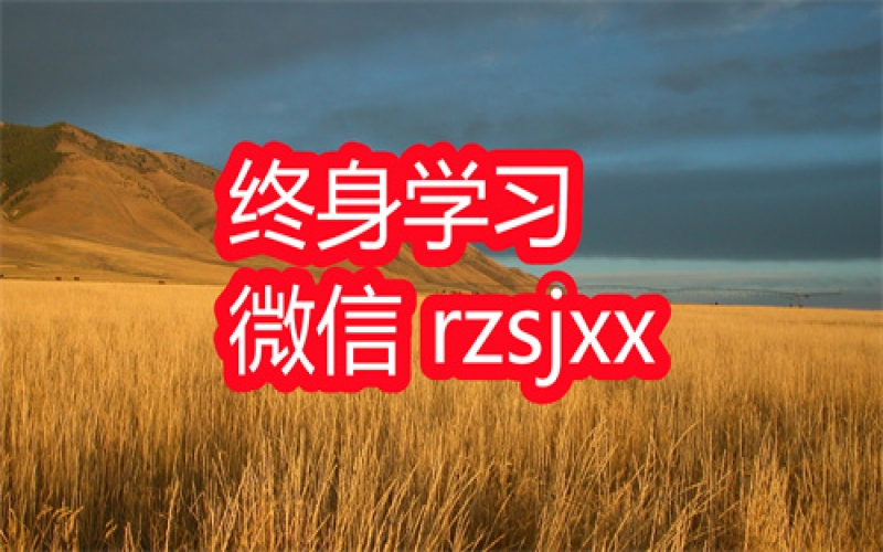马云课程合集学习笔记