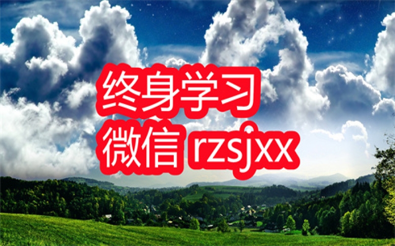 殷亚敏演讲逻辑必修课学习笔记