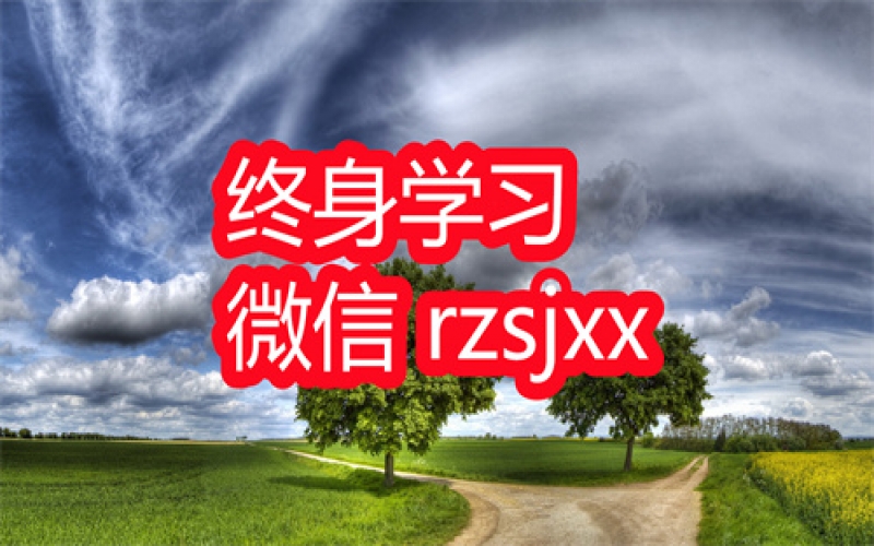 传统古法八字实战课学习笔记