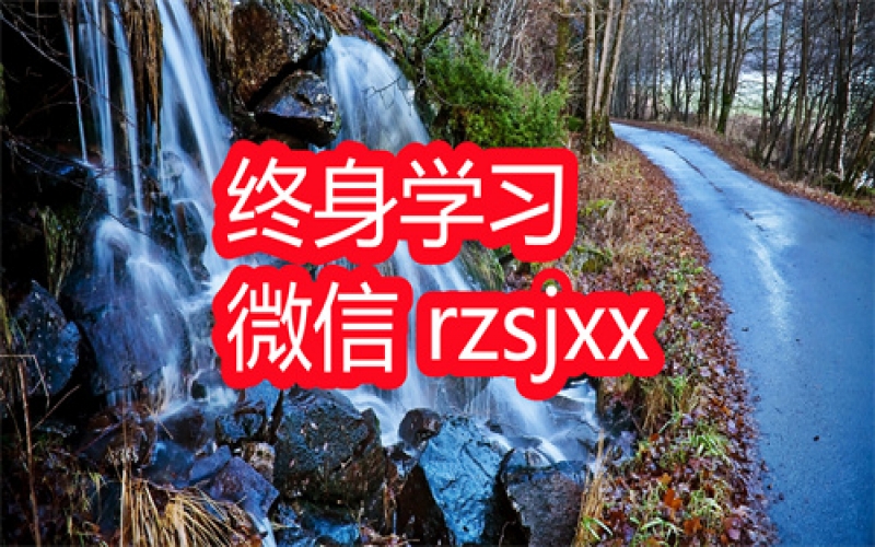 陈艺新高情商管理沟通技巧课学习笔记