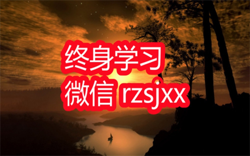 刘擎领衔给年轻人的哲学第一课学习笔记