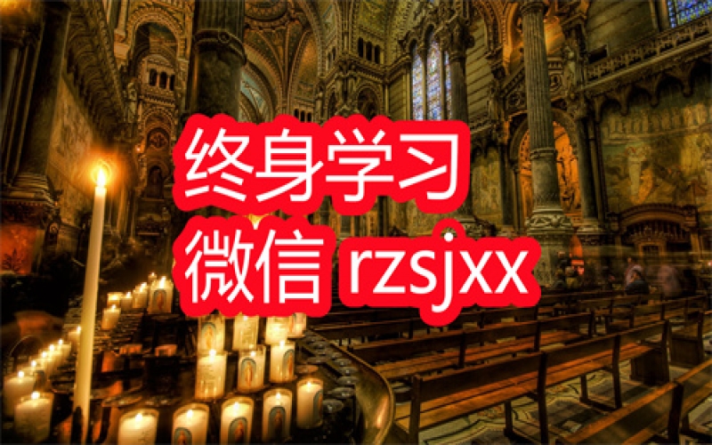 顾均辉20堂定位课用定位实现销售持续增长学习笔记