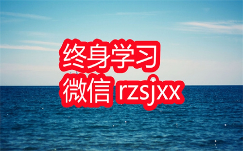 三棵葱实用饭局攻略轻松应对各种饭局学习笔记
