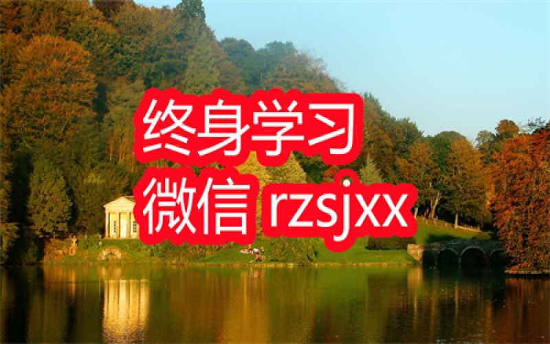 二十四节气中的中医智慧学习笔记