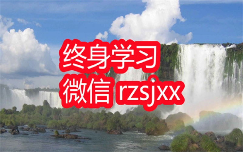 明日世界生存指南学习笔记