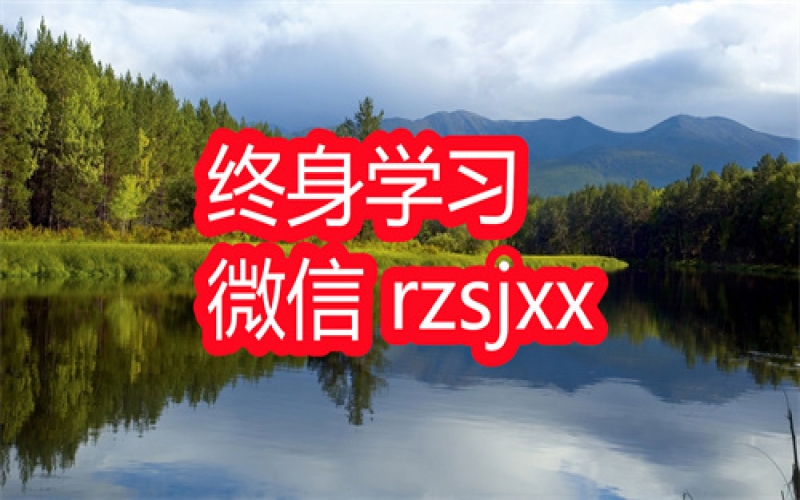 投行IBD实战集训营学习笔记