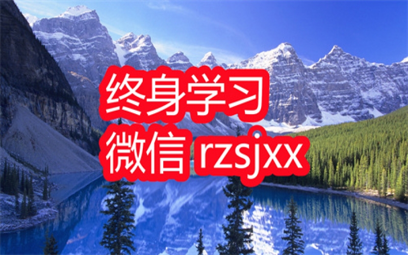温情与敬意钱穆学思总览80讲学习笔记