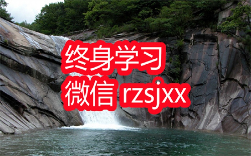 有鬼中国人的鬼魂世界学习笔记