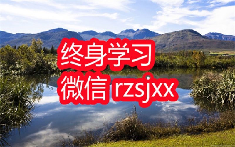 统治的逻辑5000年人类政治博弈史学习笔记