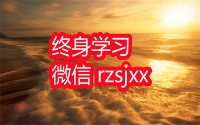 上下级关键对话如何影响人生重大机会学习笔记